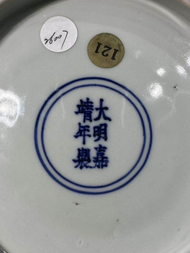 明嘉靖 青花婴戏纹大碗 - 图10