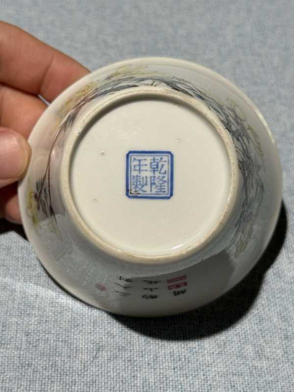 民国 粉彩加珐琅彩十二花神诗文马蹄杯十二只 - 图18