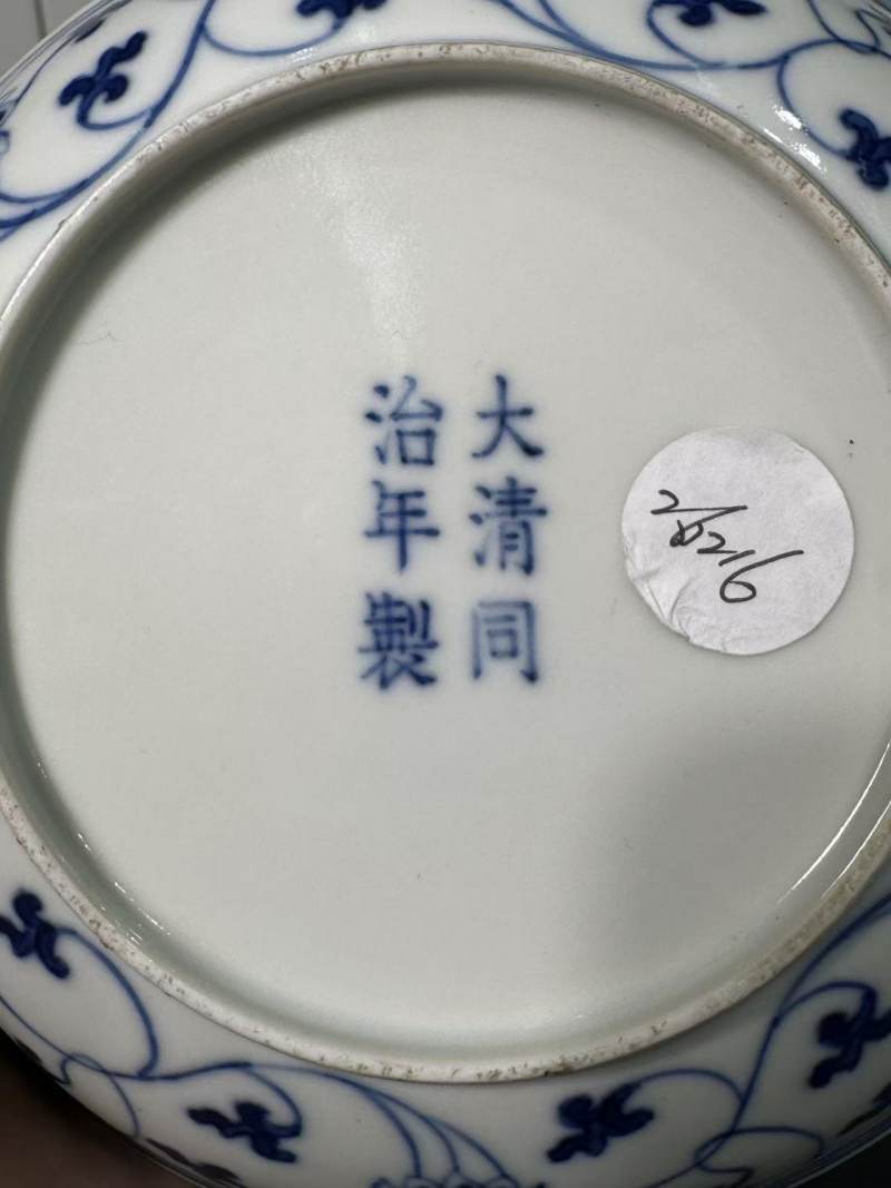 清同治 青花缠枝莲纹盘 - 图7