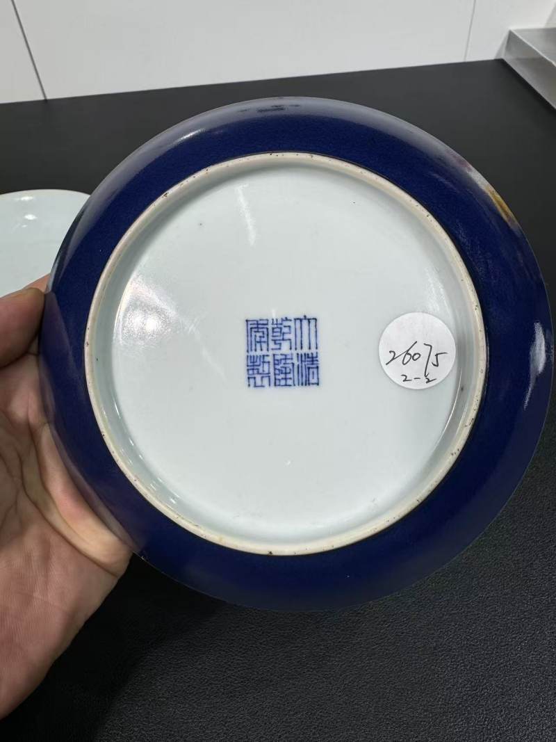 清乾隆 霁蓝釉盘一对 - 图10
