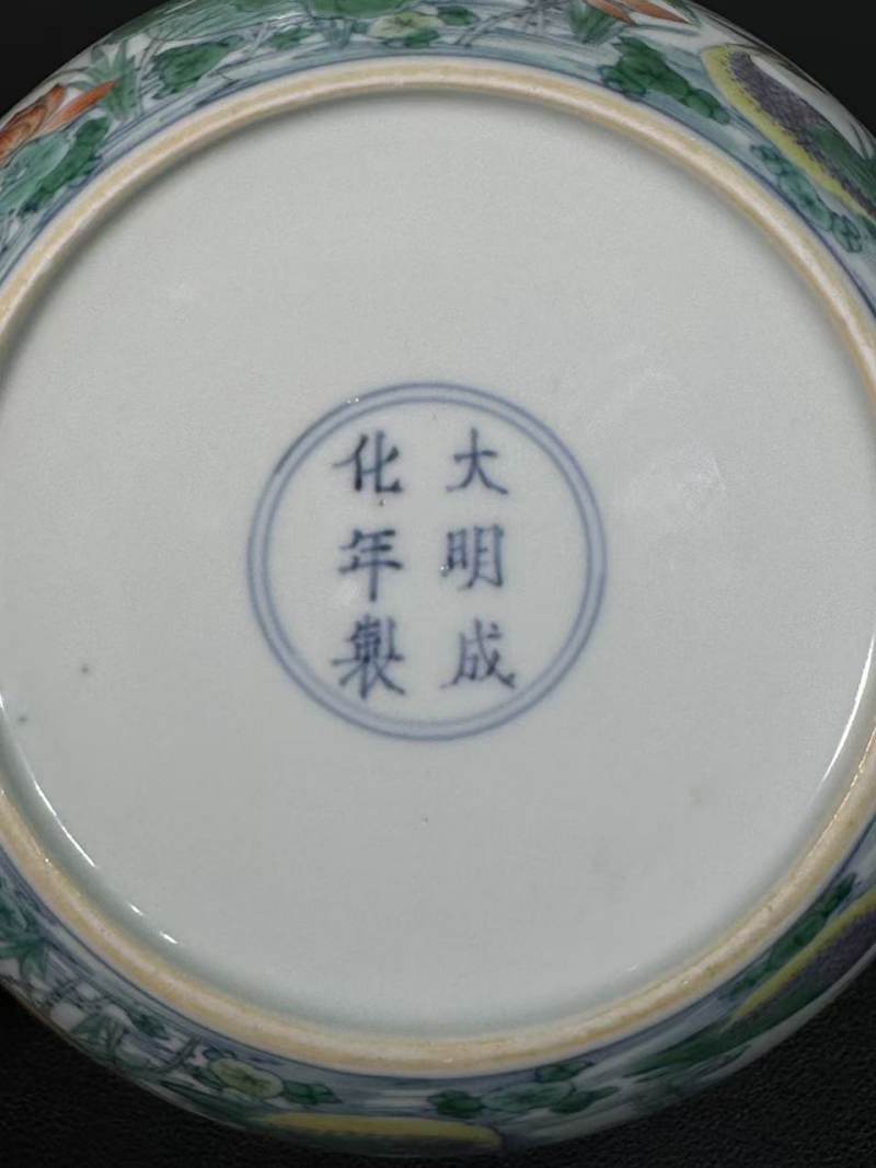 清康熙 斗彩云龙荷塘鸳鸯纹卧足碗 - 图10