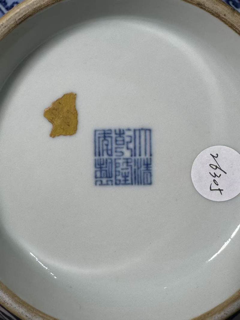 清乾隆 青花缠枝莲纹赏瓶 - 图10