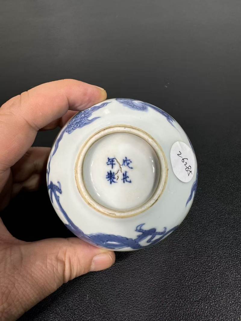 清康熙 青花龙凤纹水盂 - 图6