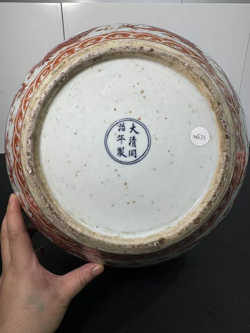 清同治 矾红九龙纹天球瓶 - 图11