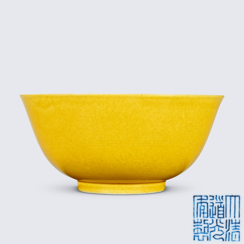 清道光 黄釉碗 - 图1