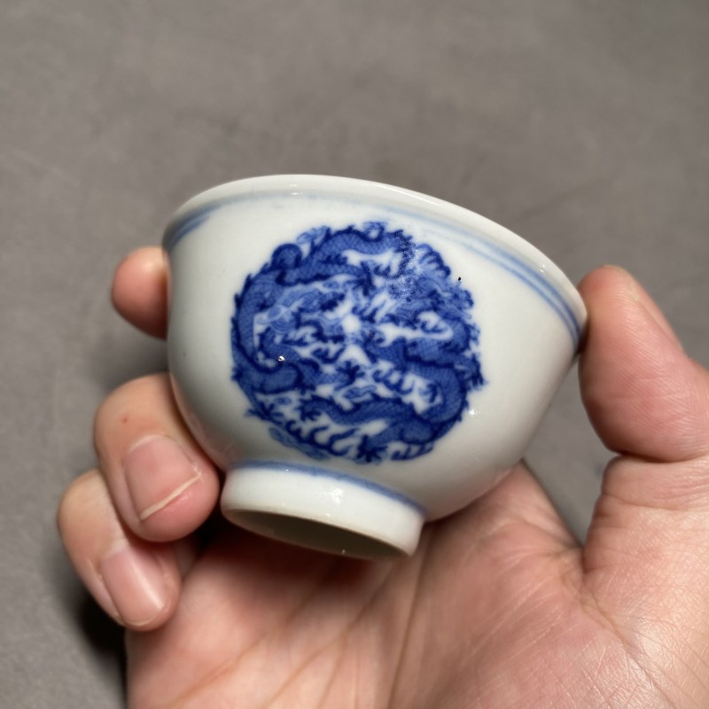 清宣统 青花团龙纹茶圆一对 - 图11