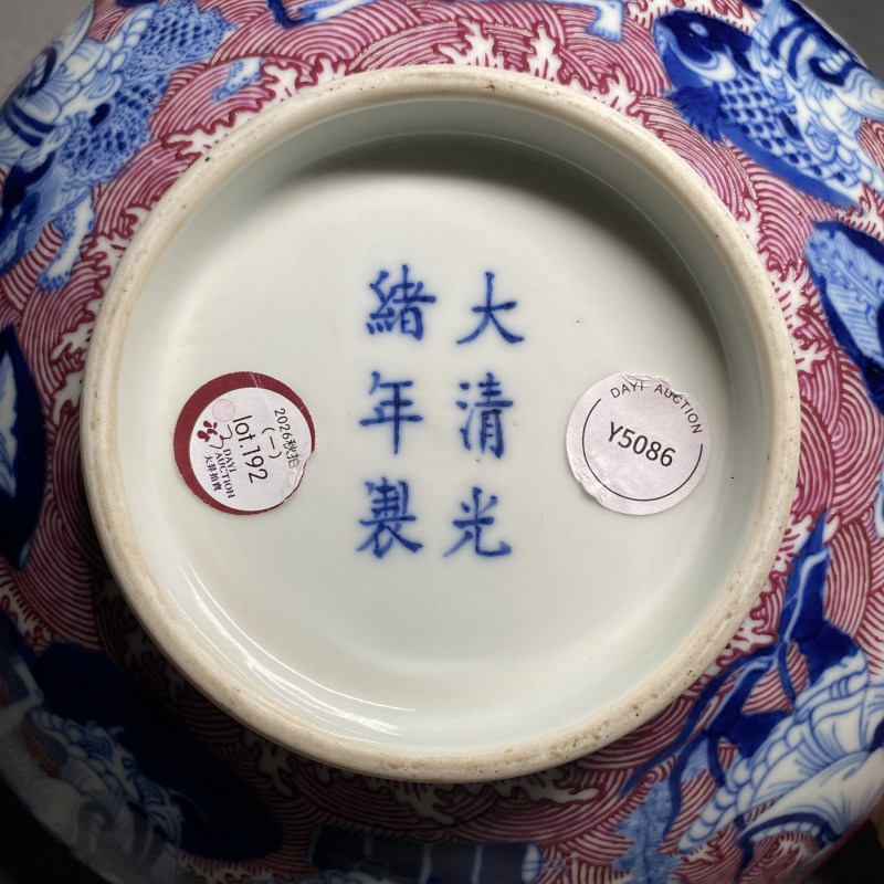 清光绪 青花胭脂红彩海水八仙纹碗 - 图16