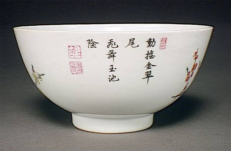 清 珐琅彩孔雀图碗 - 图10