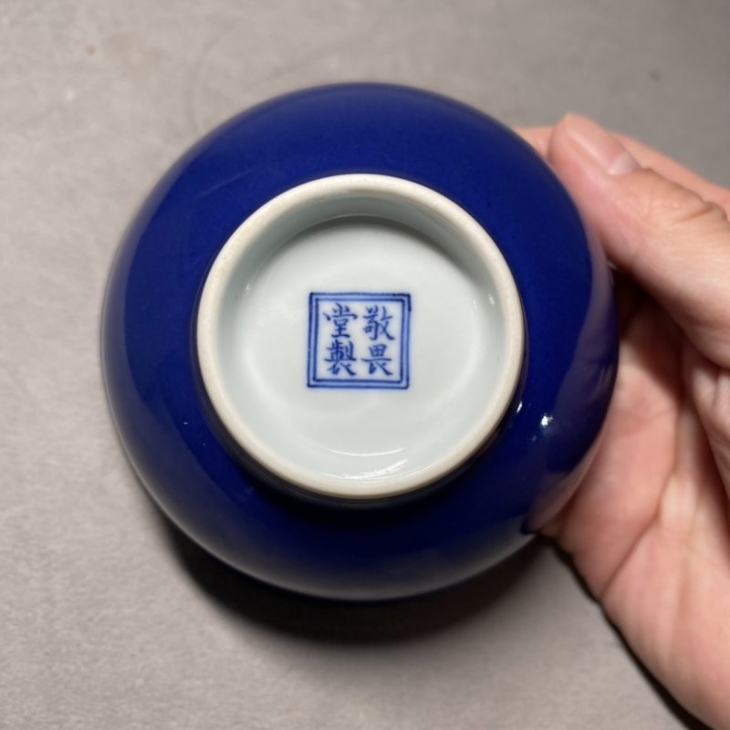 清乾隆 宝石蓝釉茶圆 - 图9