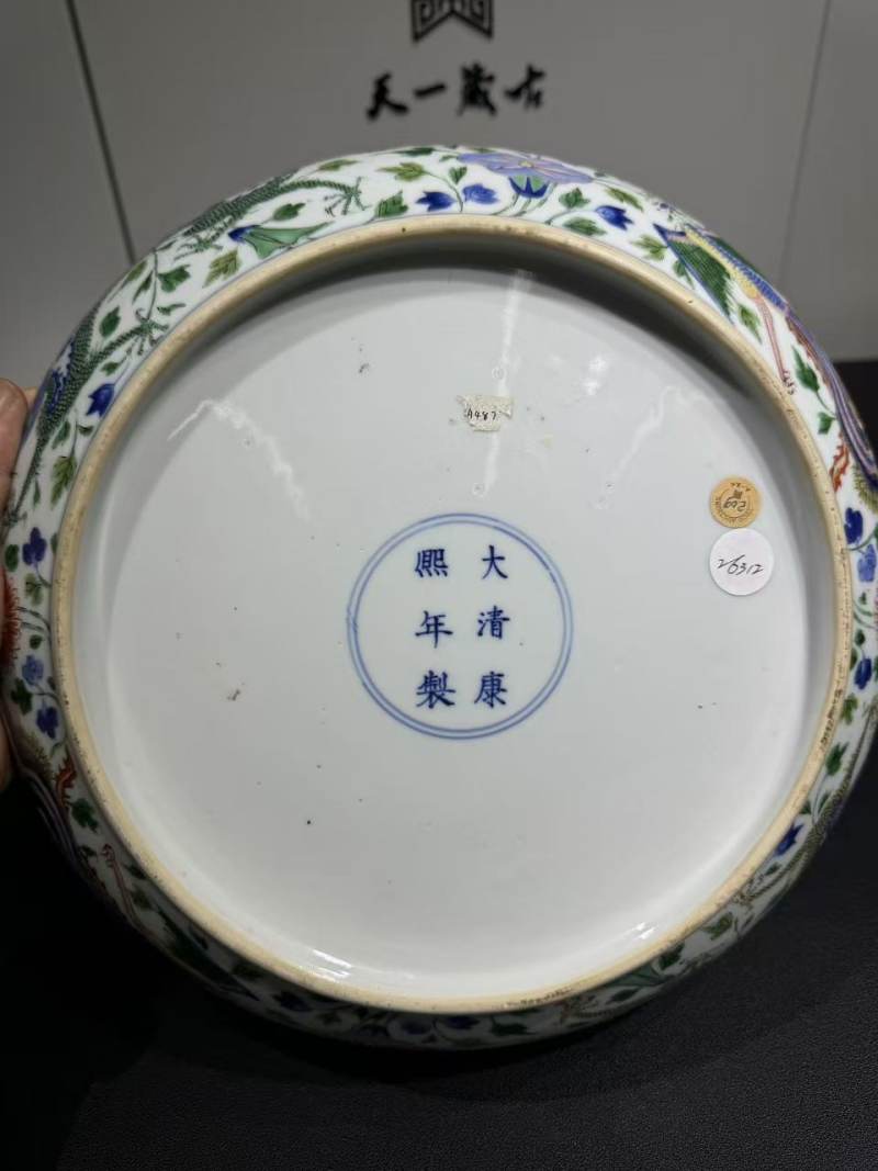 清康熙 青花五彩龙凤纹盘 - 图12
