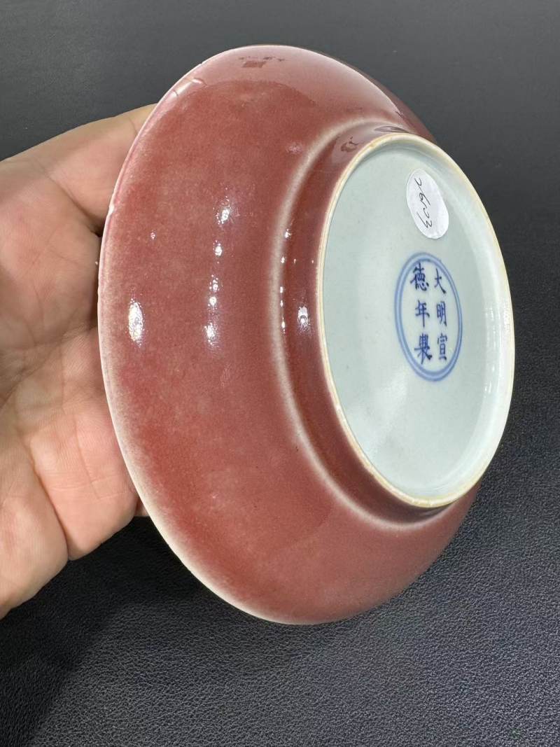 清康熙 红釉暗刻云龙纹盘 - 图5