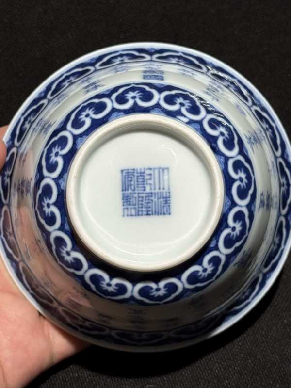 清乾隆己卯（1759） 青花御制诗“荷露烹茶”盖碗 - 图19