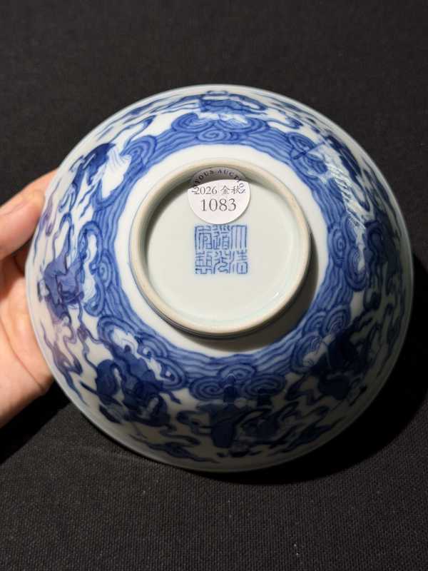 清道光 青花八仙庆寿图碗 - 图8