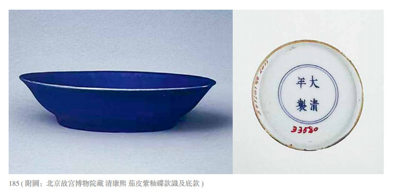 清康熙 黄地绿彩云龙纹茶碗 - 图4