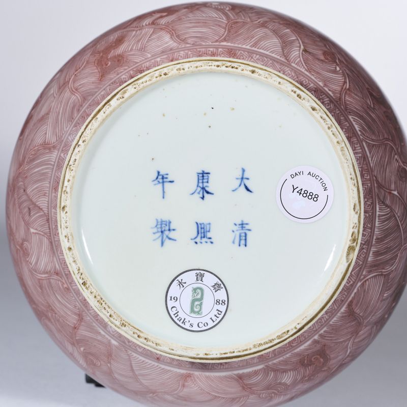 清康熙 釉里红海水异兽图长颈瓶 - 图9