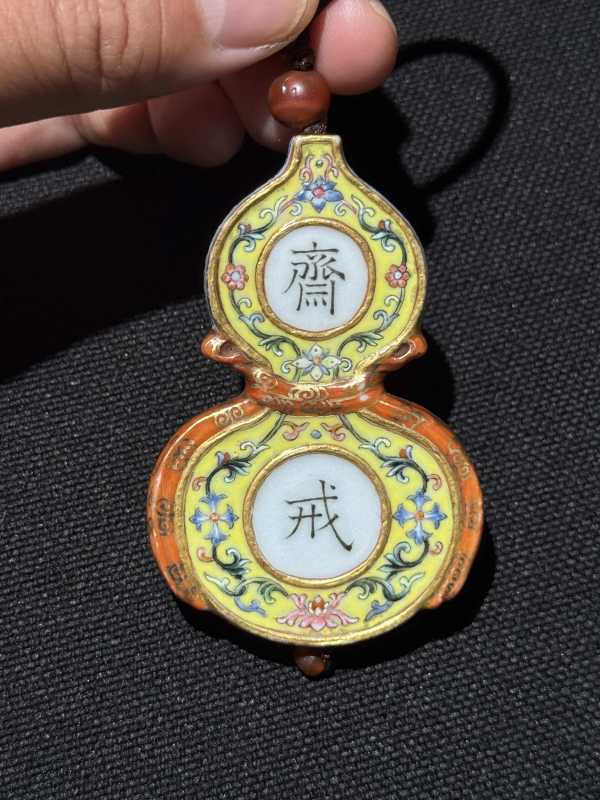 清乾隆 黄地洋彩缠枝花卉描金开光斋戒葫芦佩 - 图5