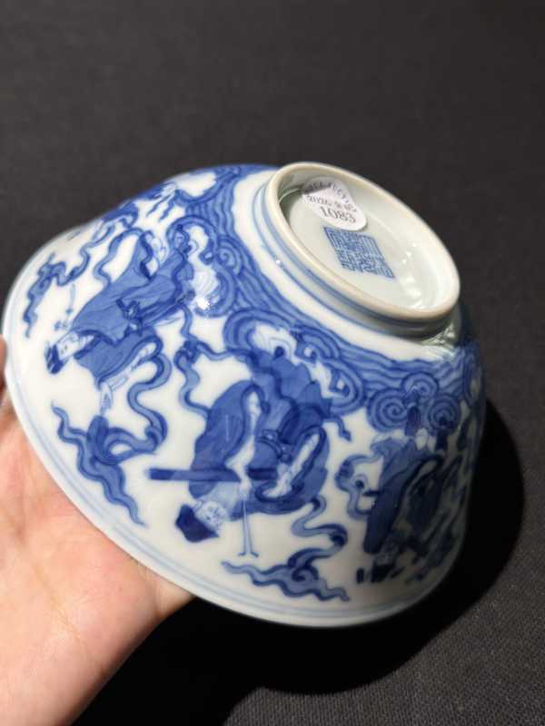 清道光 青花八仙庆寿图碗 - 图9