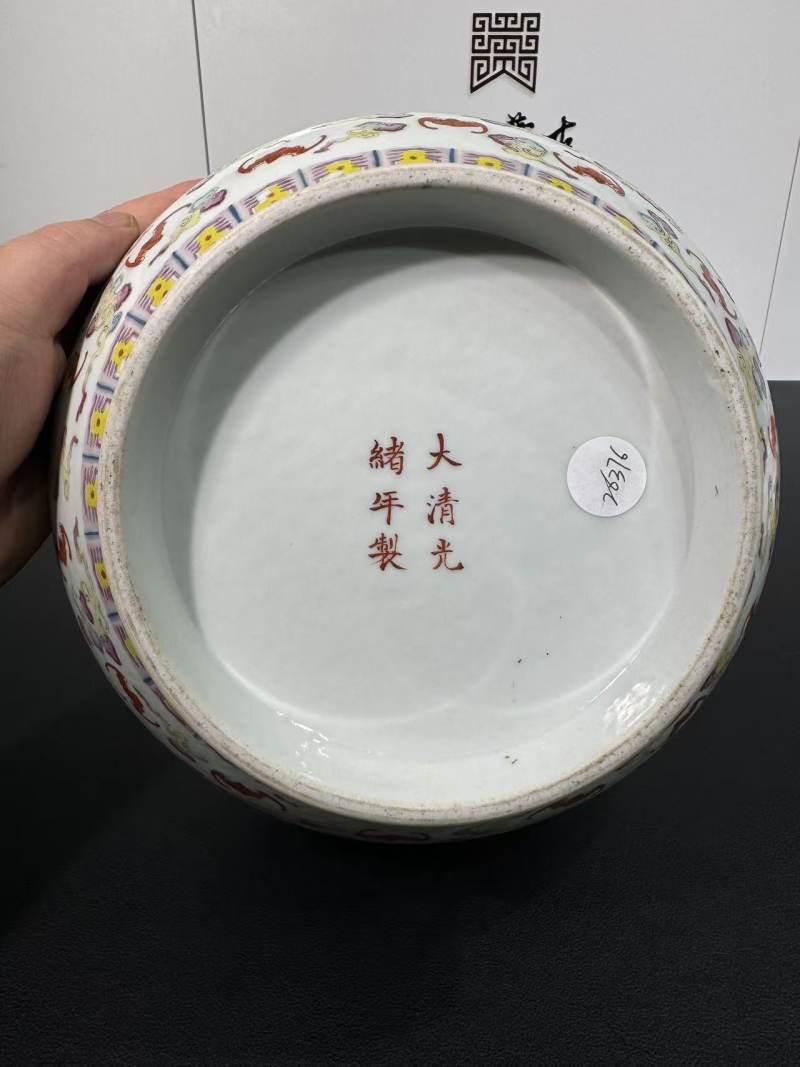 清光绪 粉彩云福纹荸荠瓶 - 图7