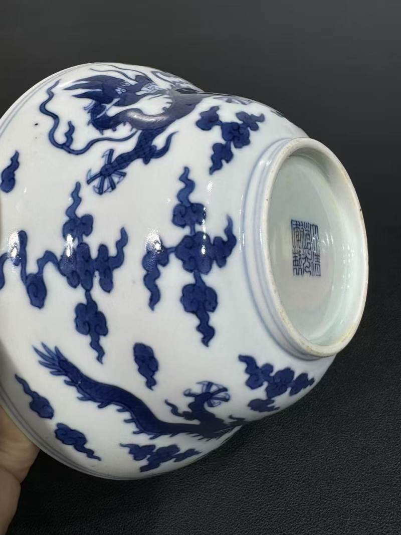 清道光 青花云龙纹折腰碗 - 图5