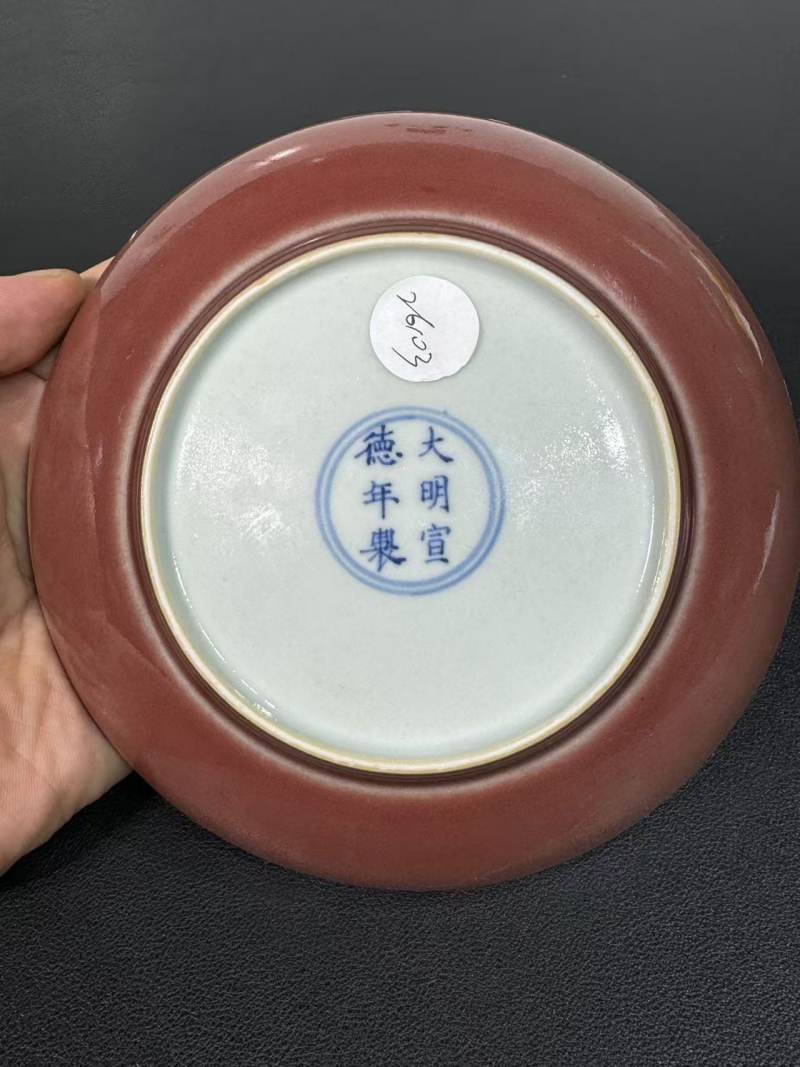 清康熙 红釉暗刻云龙纹盘 - 图6