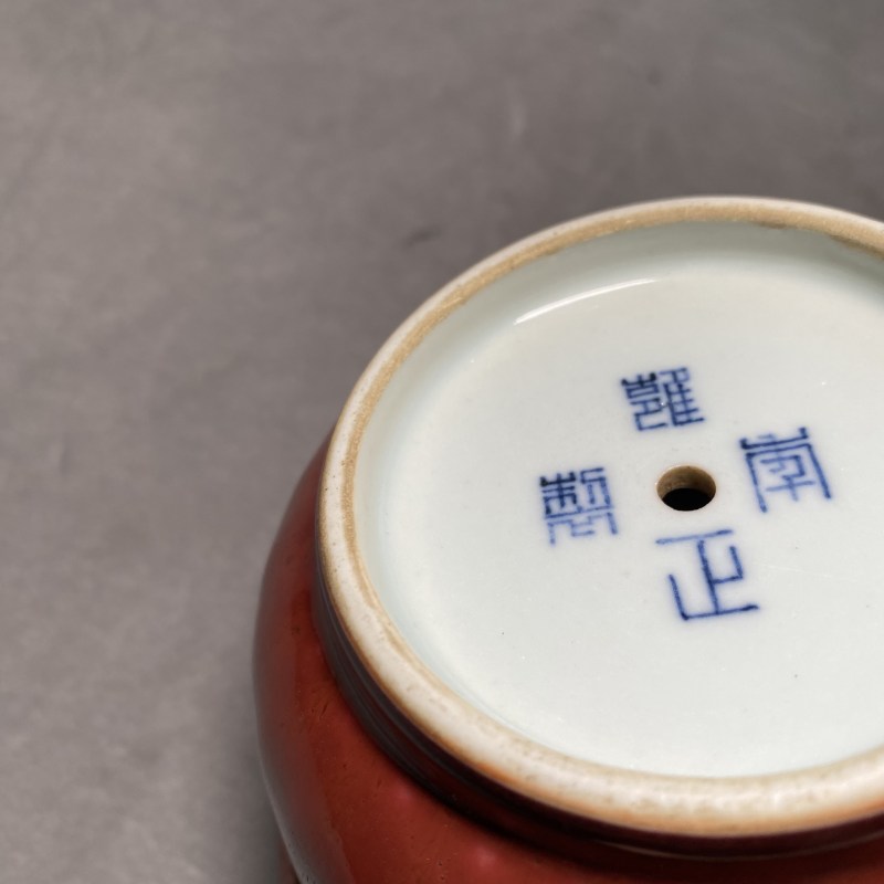 清雍正 霁红釉菊瓣纹小花盆 - 图12