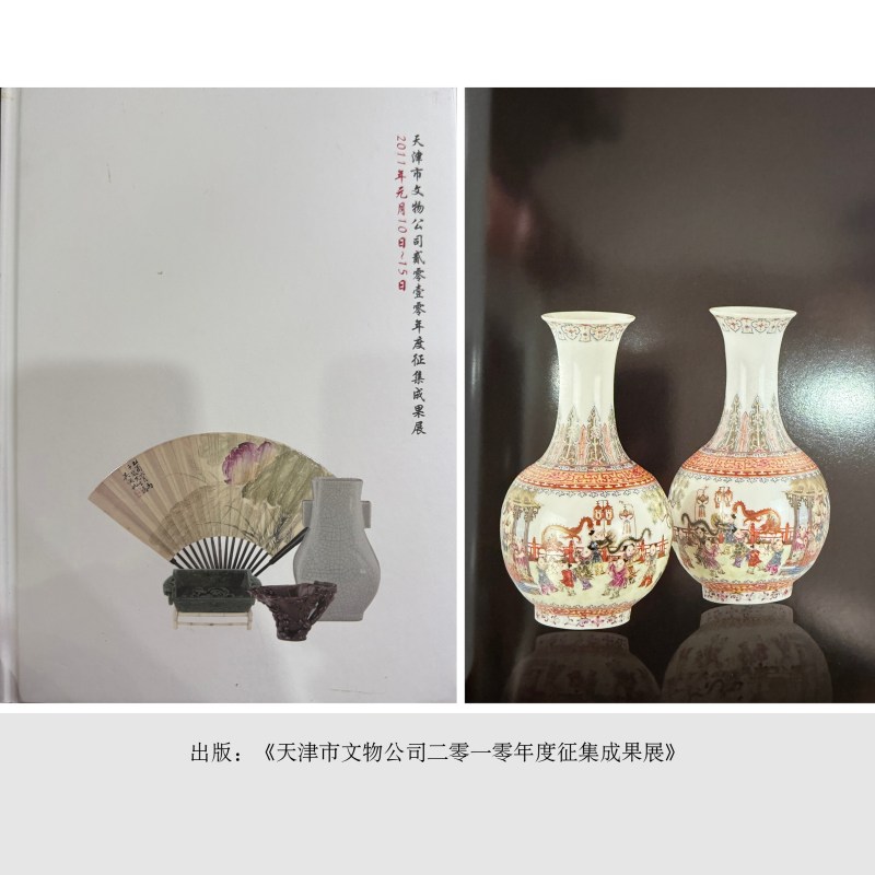 民国 粉彩百子闹春图小赏瓶一对 - 图3