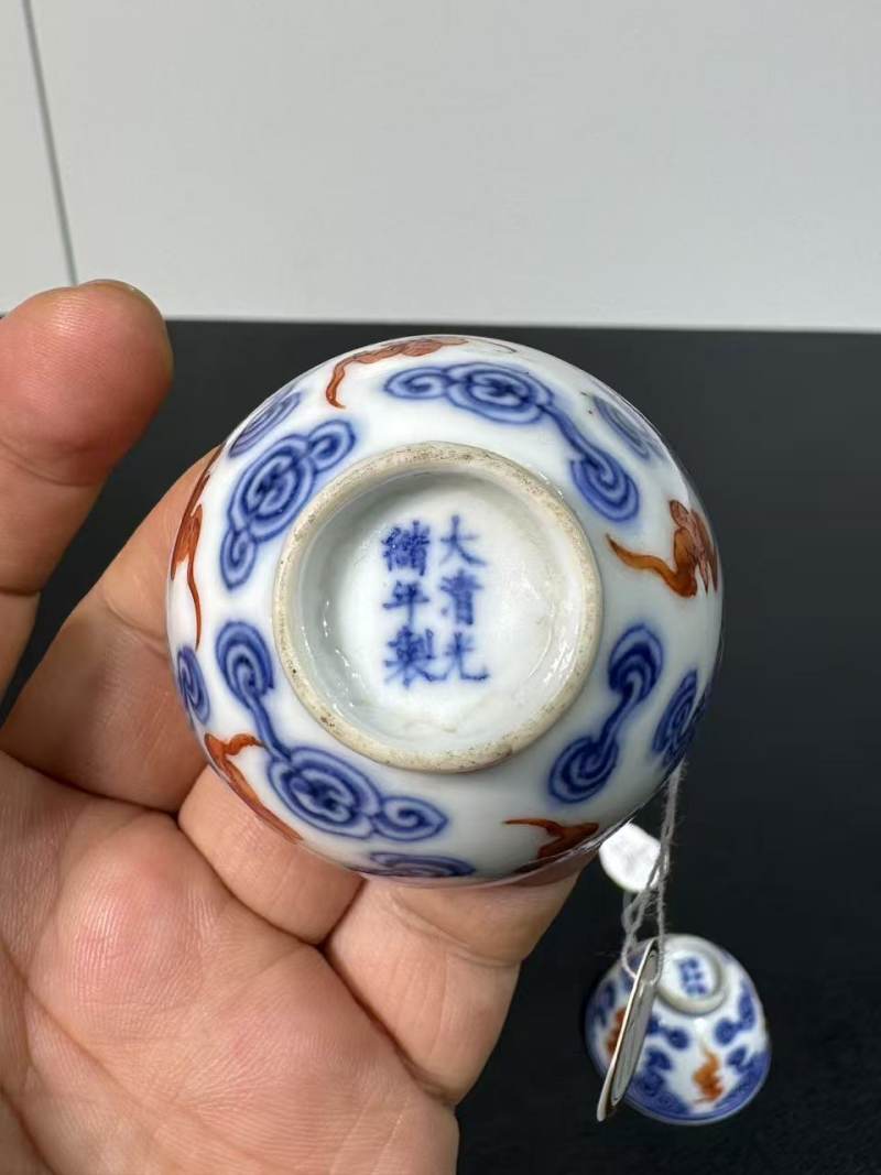 清光绪 青花矾红洪福齐天纹杯3只 - 图10