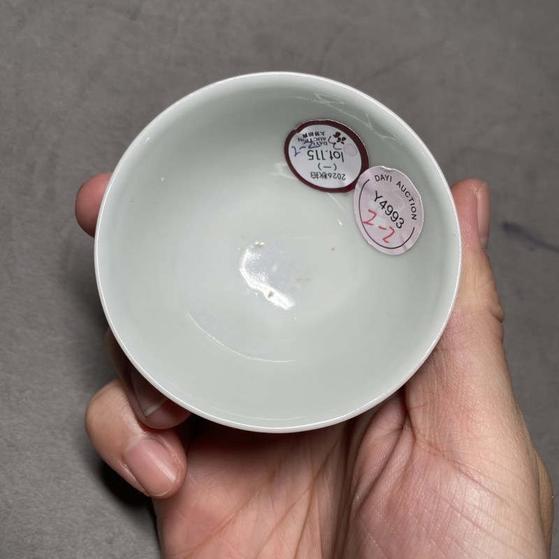 清宣统 青花团龙纹茶圆一对 - 图13