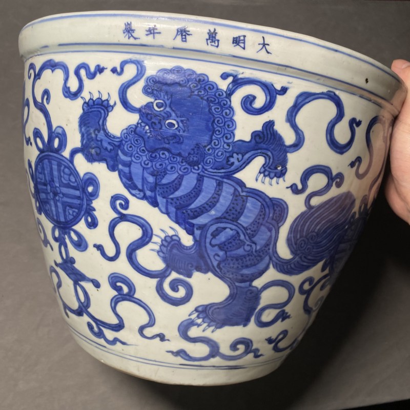 明万历 青花狮子戏绣球纹大缸 - 图7