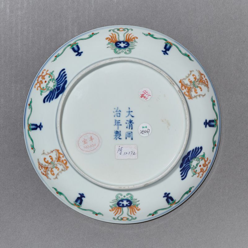 清同治 斗彩忍冬纹盘一对 - 图6
