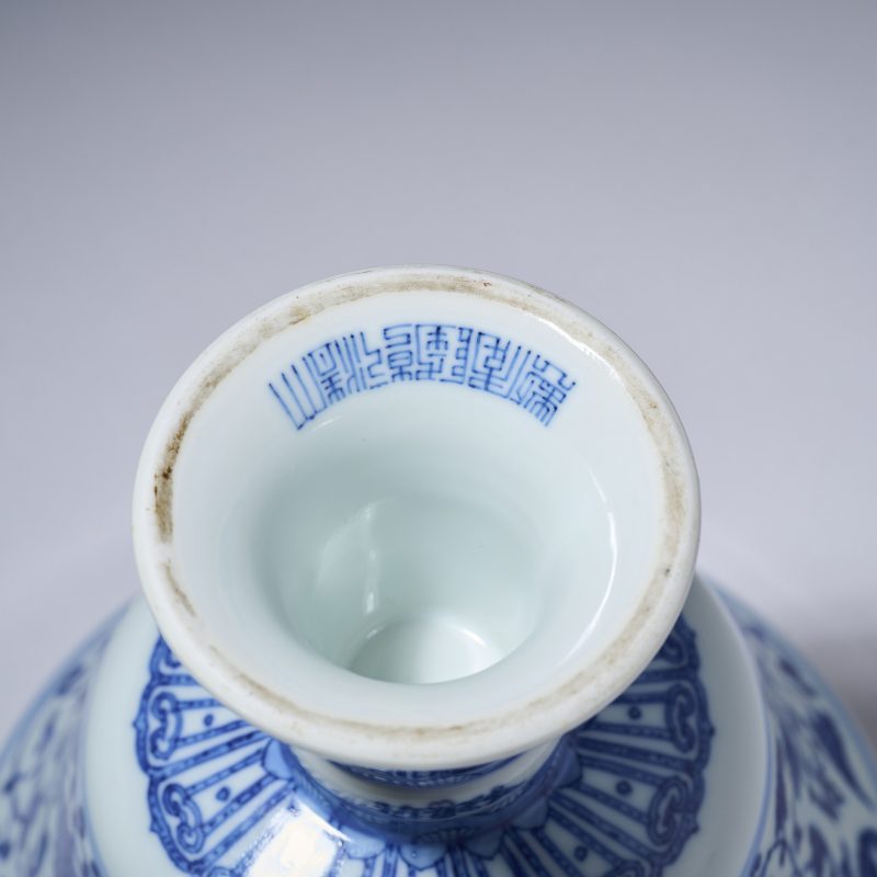清乾隆 青花缠枝莲托梵文高足杯 - 图6