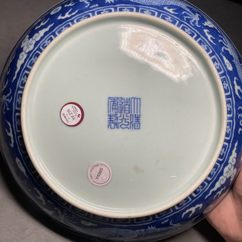 清道光 青花留白云龙纹盘 - 图9