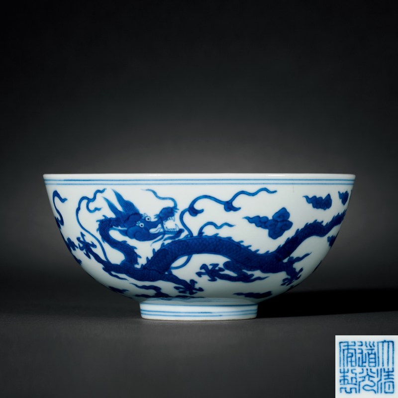 清道光 青花仿嘉窑云龙纹墩式碗 - 图1