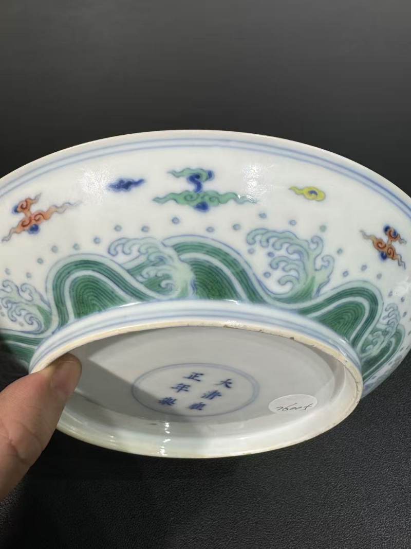 清雍正 斗彩龙纹盘 - 图5