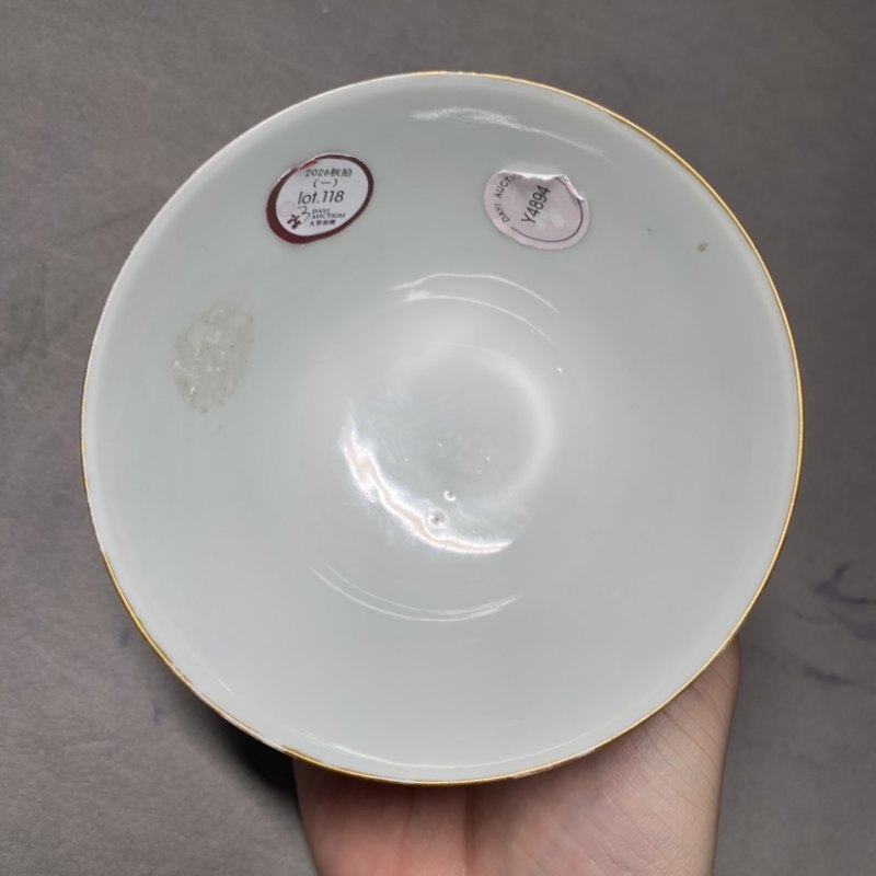 清光绪 五彩瑞桃纹茶圆 - 图4