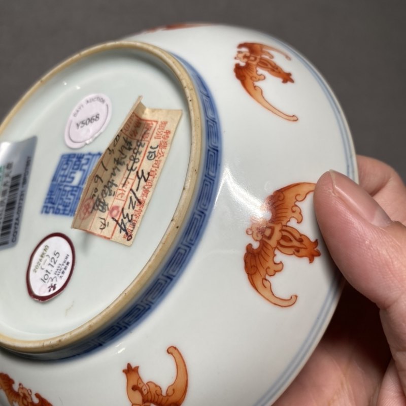 清乾隆 青花矾红洪福齐天纹盘 - 图10