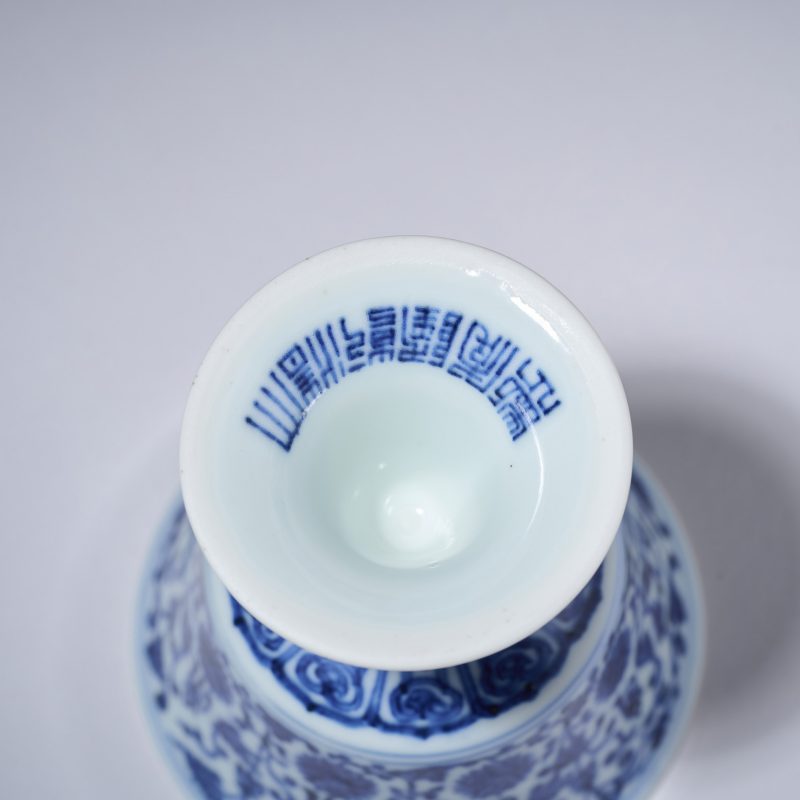 清乾隆 青花缠枝莲托梵文高足杯 - 图5