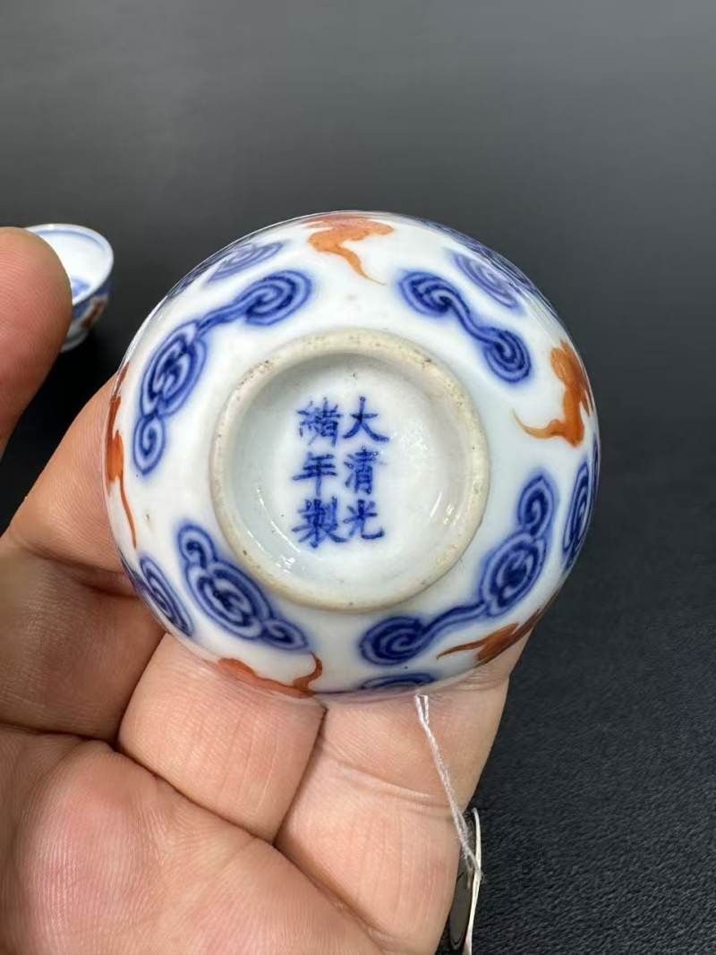 清光绪 青花矾红洪福齐天纹杯3只 - 图11