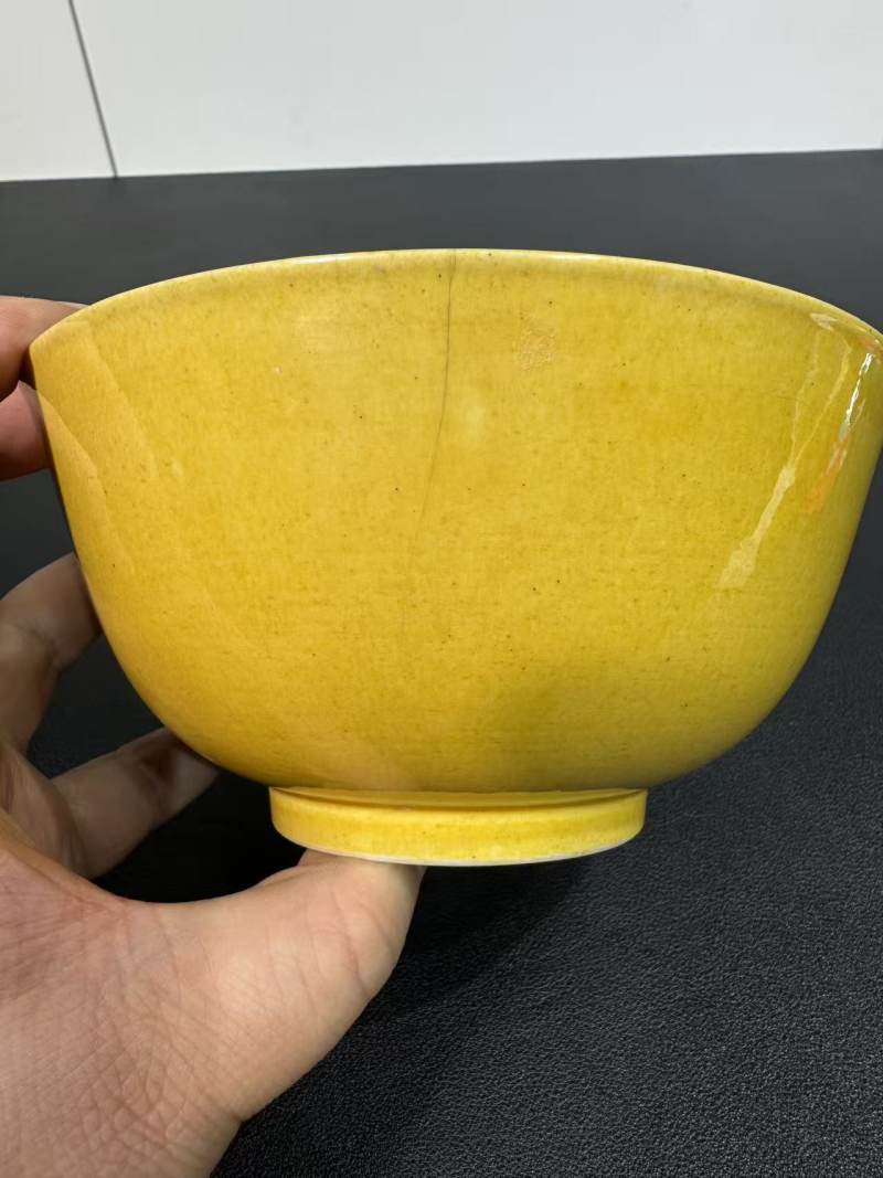 清道光 黄釉碗 - 图4