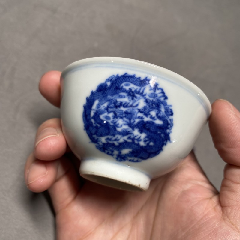 清宣统 青花团龙纹茶圆一对 - 图14