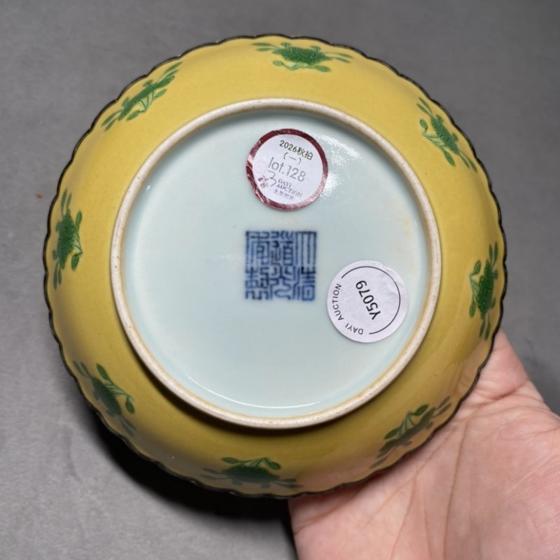清道光 黄地绿彩龙纹花口盘 - 图5