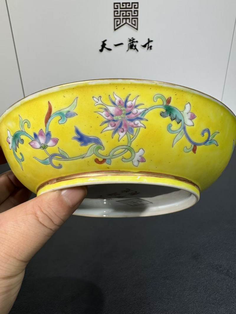 清光绪 黄地粉彩万寿无疆纹盘 - 图5