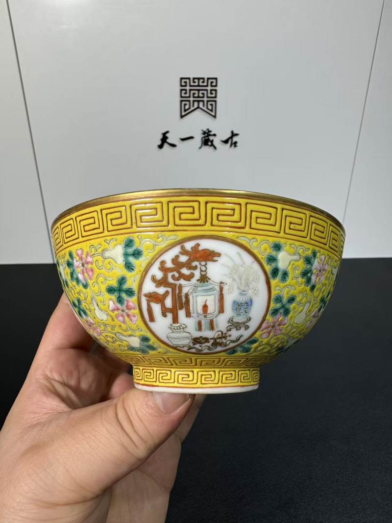 清光绪 黄地粉彩福禄万代开光五谷丰登图碗 - 图3