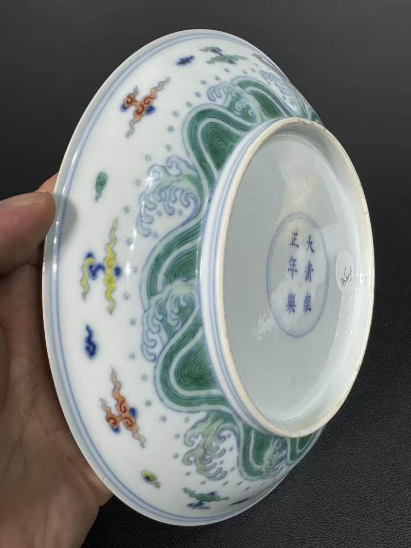 清雍正 斗彩龙纹盘 - 图6