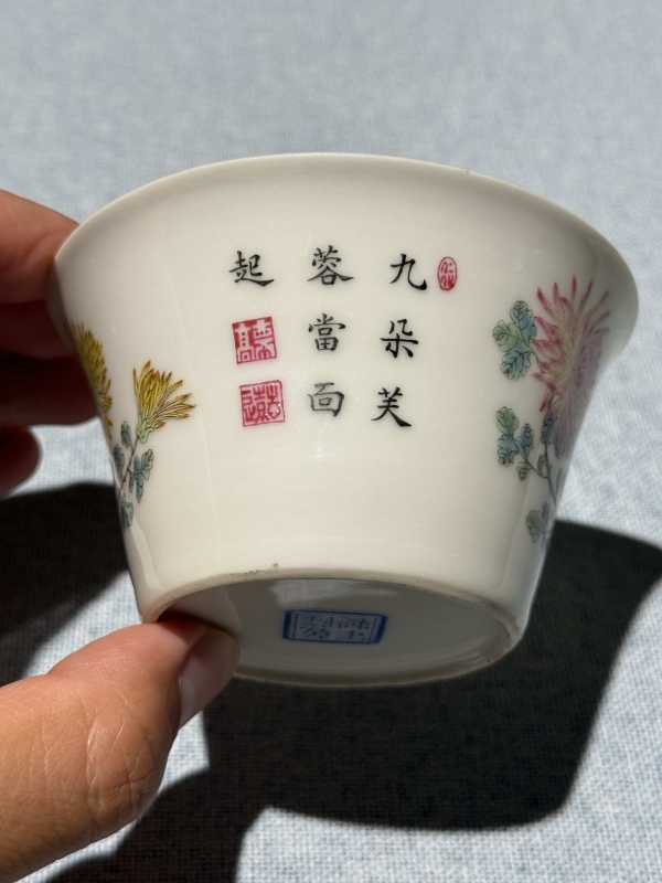 民国 粉彩加珐琅彩十二花神诗文马蹄杯十二只 - 图58