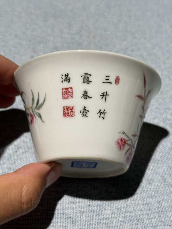 民国 粉彩加珐琅彩十二花神诗文马蹄杯十二只 - 图22