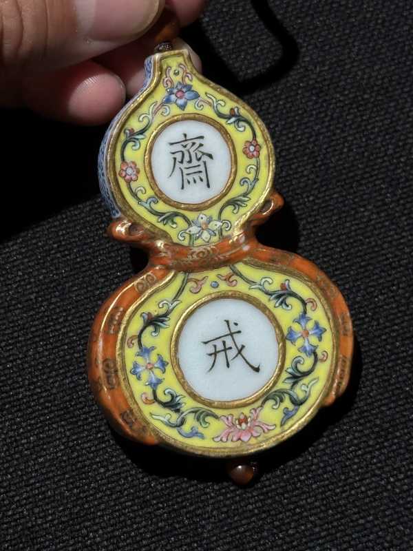 清乾隆 黄地洋彩缠枝花卉描金开光斋戒葫芦佩 - 图7