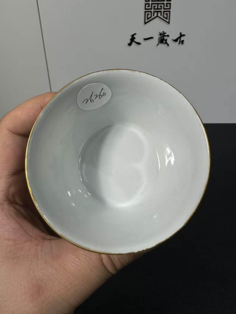 清光绪 粉彩九桃纹马蹄杯 - 图5