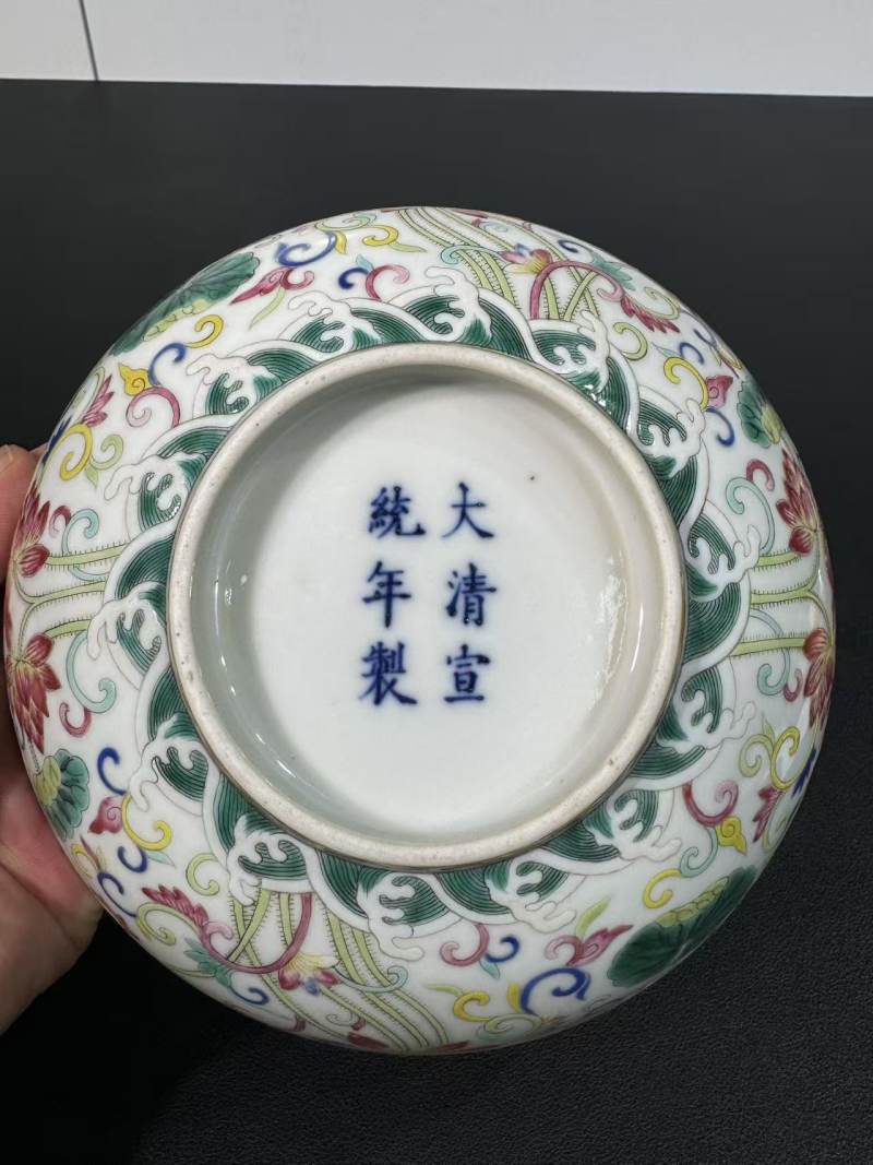 清宣统 内青花外粉彩莲池纹碗 - 图8