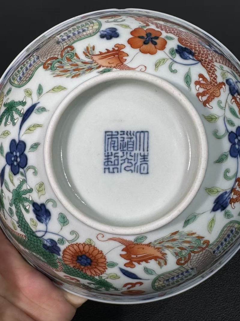 清道光 五彩龙凤纹碗 - 图11